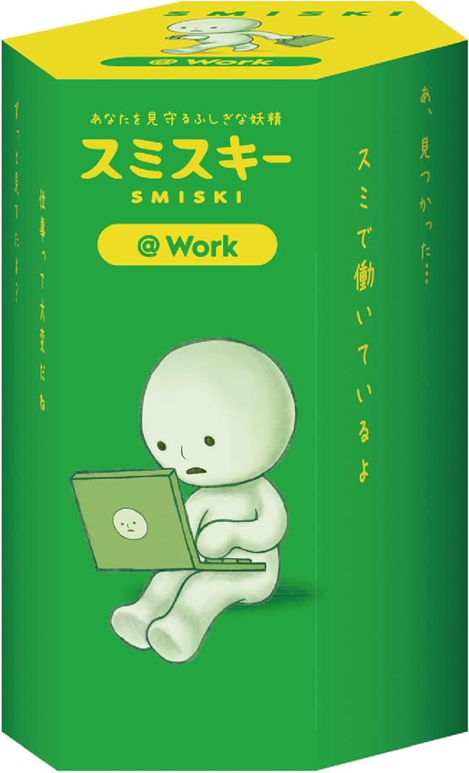 スミスキー アットワーク シークレット