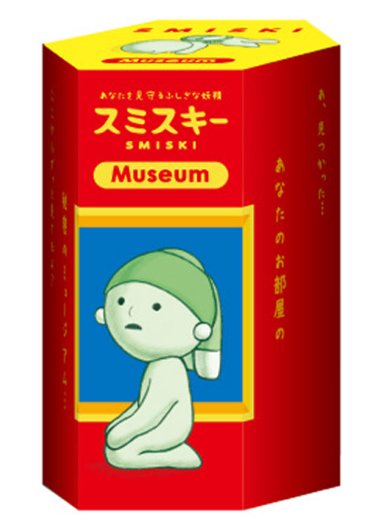Smiski Museum Series |  | Safari Ltd®