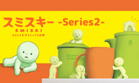 Smiski Minifigure Series 2 |  | Safari Ltd®
