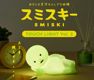 Smiski Touch Light - Lounging |  | Safari Ltd®
