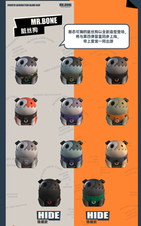 MR.BONE Camping Series Dirty Silk Dog Blind Box Series