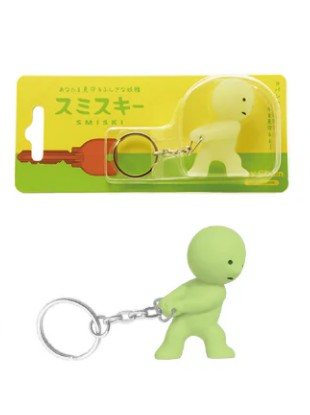 SMISKI Keychain - Carrying |  | Safari Ltd®