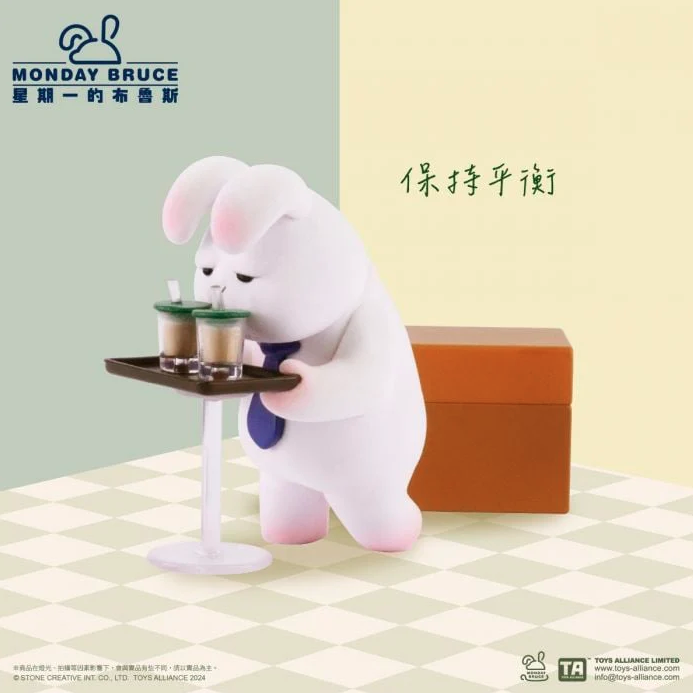 Monday Bruce Series 6 Blind Box Figure - "A Meeting Where I just Want to Slack Off"