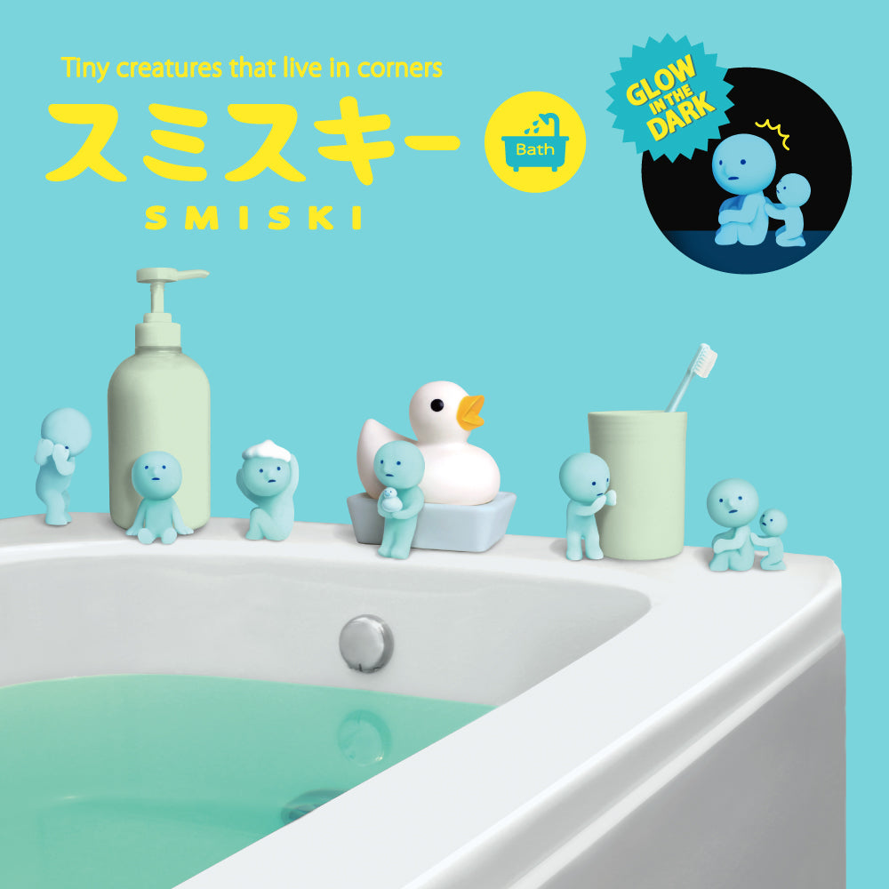 スミスキー バス シリーズ シークレット SMISKI Bath Series Smiski Bath Series - Blind Box – GUNNZO