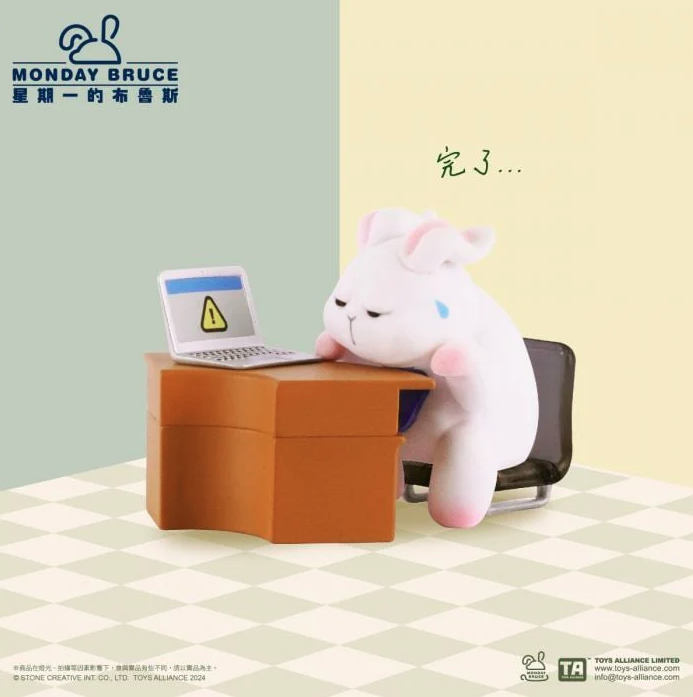 Monday Bruce Series 6 Blind Box Figure - "A Meeting Where I just Want to Slack Off"