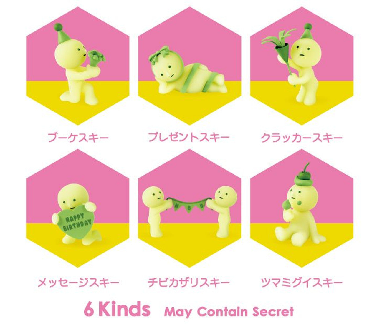 Smiskis Birthday Series - Blind Box Figurine