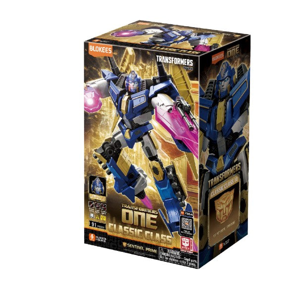 Transformers CC14 Sentinel Prime |  | Safari Ltd®