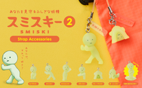Smiski Series 2 Capsule Strap |  | Safari Ltd®