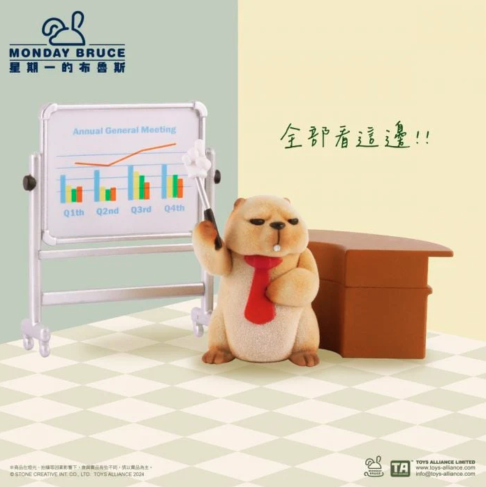 Monday Bruce Series 6 Blind Box Figure - "A Meeting Where I just Want to Slack Off"